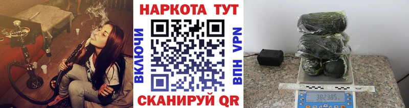 Как найти закладки Пионерский Бошки Шишки  Меф мяу мяу  omg tor  Alpha-PVP  ГАШ  Cocaine 