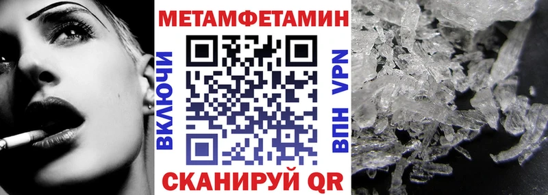 Amphetamine Розовый Пионерский