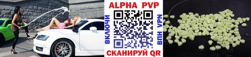 omg ONION купить сайты Пионерский А ПВП VHQ