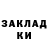 Бутират буратино Gerald Orio