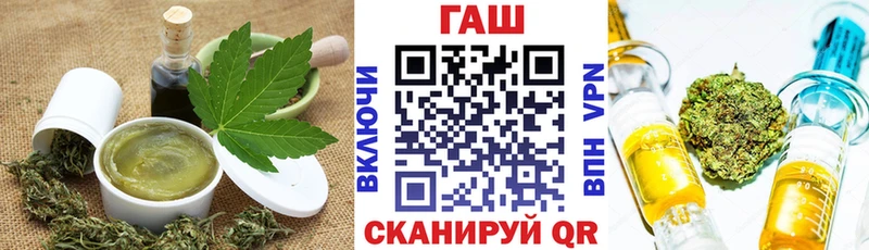 Еда ТГК конопля  Пионерский 