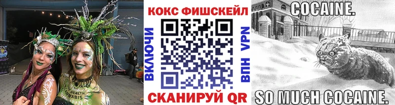 COCAIN Перу  Пионерский 
