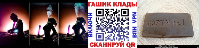 ГАШ хэш  Пионерский 