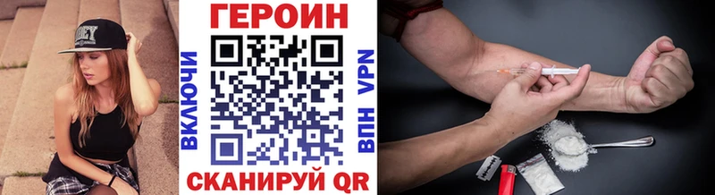 купить закладку  Пионерский  MEGA рабочий сайт  Героин гречка 