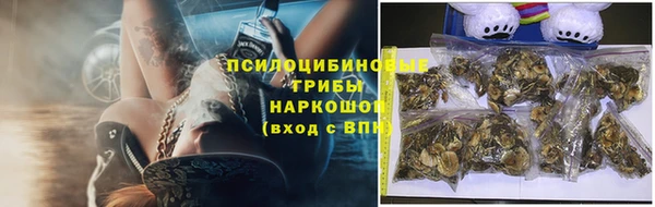 кокаин Михайловск