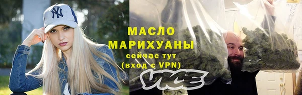 кокаин Михайловск