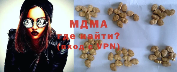 кокаин Михайловск