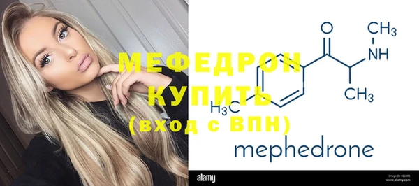 сатива Навашино