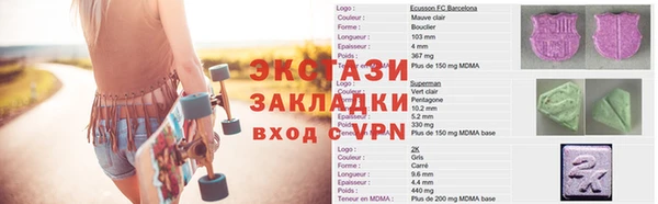сатива Навашино
