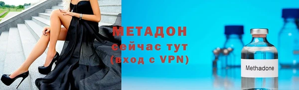 сатива Навашино