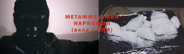 марки nbome Новый Уренгой