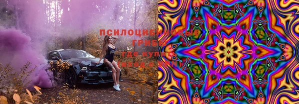 героин Долгопрудный