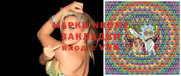 мефедрон мука Михайлов