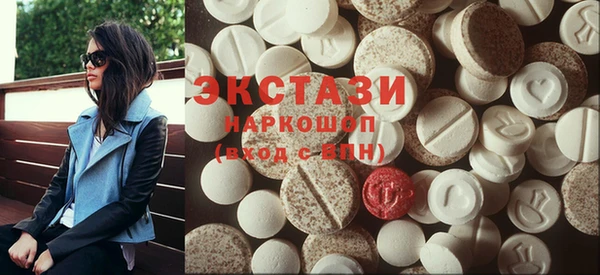 героин Долгопрудный