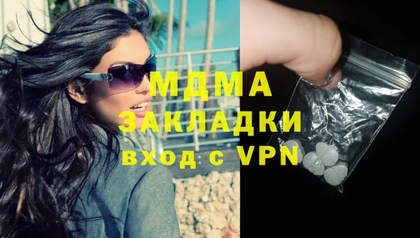 мефедрон мука Михайлов