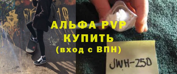 кокаин Михайловск