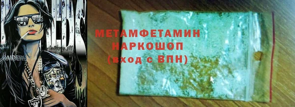 сатива Навашино