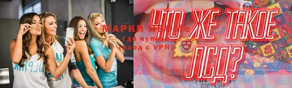 марки lsd Наволоки