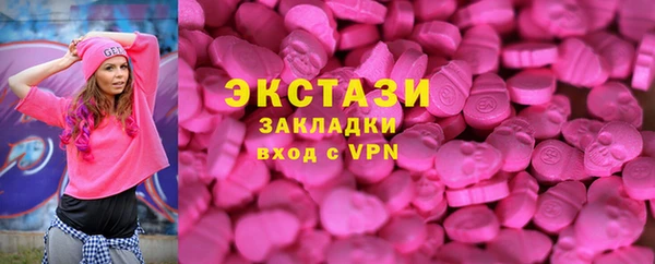 спиды Орехово-Зуево