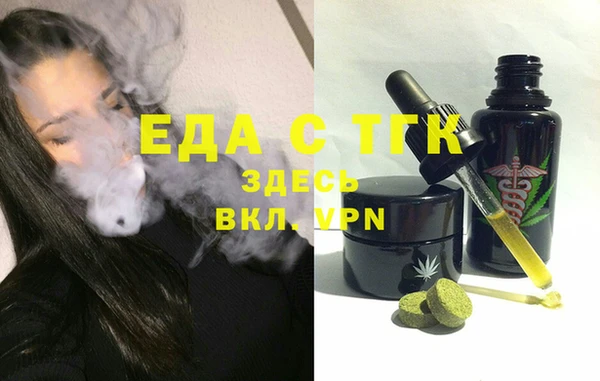 мефедрон мука Михайлов