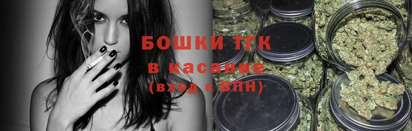 сатива Навашино