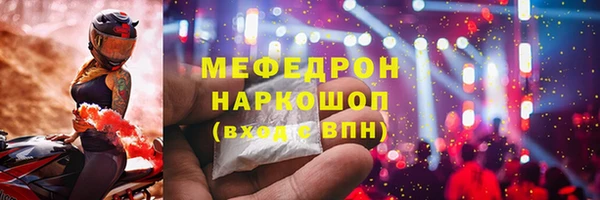 сатива Навашино