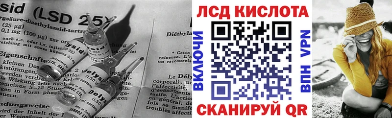 цены   Пионерский  ЛСД экстази кислота 