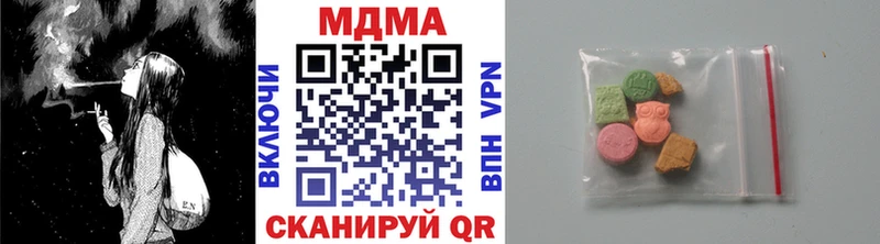 МДМА кристаллы цена блэк спрут ТОР Пионерский