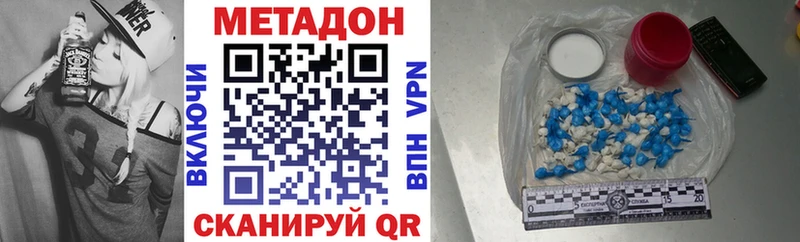 блэк спрут ONION  Пионерский  Метадон VHQ 