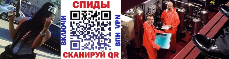 МЕТАМФЕТАМИН Декстрометамфетамин 99.9%  Пионерский 